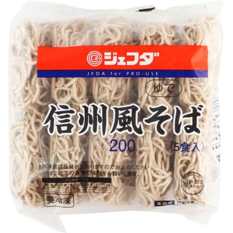 ジェフダ　信州風そば　1000g(5個)