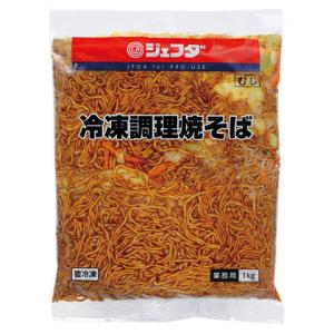 ジェフダ　冷凍調理焼そば　1kg｜amicashop