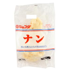 ジェフダ　ナン(5枚入)　70g×5｜amicashop