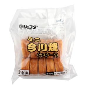 ジェフダ　ミニ今川焼 カスタード　40g×10｜amicashop