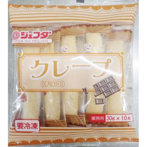 ジェフダ　クレープ チョコ　30g×10