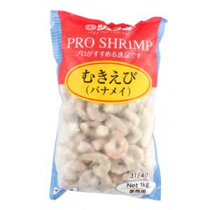 ジェフダ　プロシュリンプ むきえび(バナメイ) 31/40　1kg｜業務用食品アミカYahoo!店