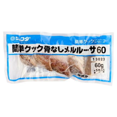 ジェフダ　簡単クック骨なしメルルーサ　60g×5