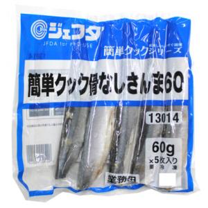 ジェフダ　簡単クック骨なしさんま　60g×5<休売予定>｜amicashop