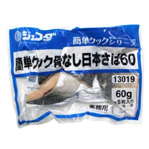 めひかり唐揚げ用 粉付き 新物です 浜ちゃんが お取り寄せ 簡単調理 つまみ プレゼント メヒカリ 蒲郡 愛知 お歳暮にも 93 01 味のヤマスイ 山本水産 ヤフー店 通販 Yahoo ショッピング