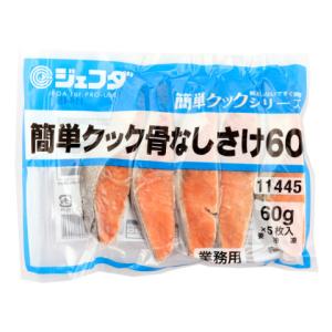 ジェフダ　簡単クック骨なしさけ　60g×5｜amicashop