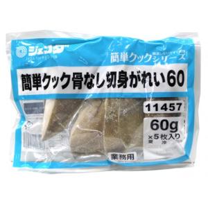 ジェフダ　簡単クック骨なし切身がれい　60g×5