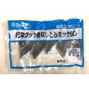 ジェフダ　簡単クック骨なしとろホッケ　60g×5｜amicashop