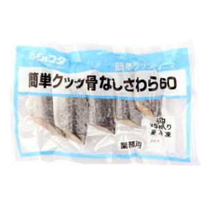 ジェフダ　簡単クック骨なしさわら60　60g×5