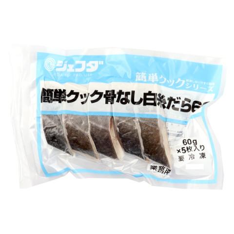 ジェフダ　簡単クック骨なし白糸だら　60g×5