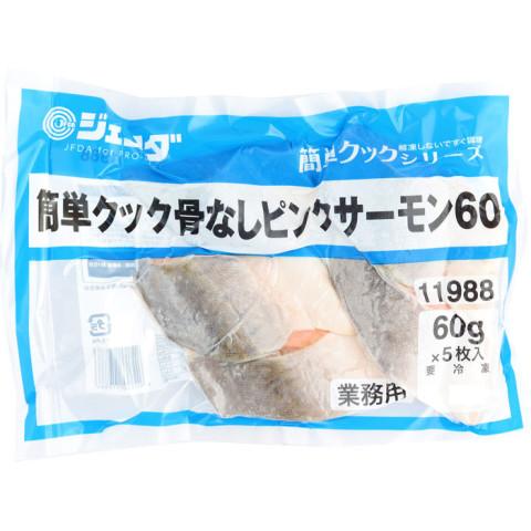 ジェフダ　簡単クック骨なしピンクサーモン　60g×5