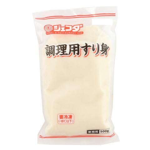 ジェフダ　調理用すり身　500g