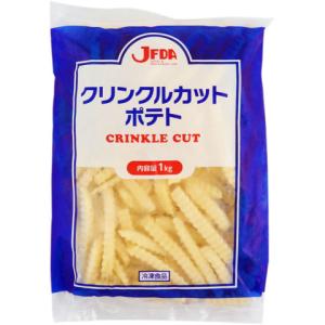 ジェフダ　クリンクルポテト(約9.5mm)　1kg