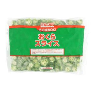 ジェフダ　そのままOK! おくらスライス　500g｜業務用食品アミカYahoo!店