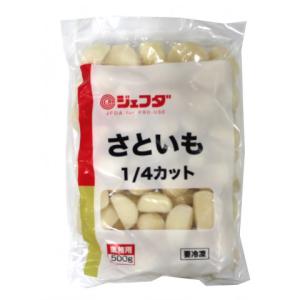 ジェフダ　さといも1/4カット　500g
