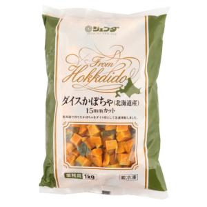 ジェフダ　ダイスかぼちゃ(北海道産)15mmカット　1kg｜業務用食品アミカYahoo!店