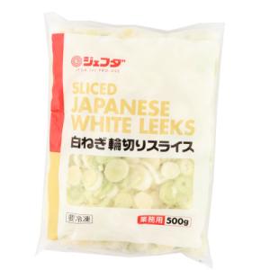 【4/1切替】ジェフダ　白ねぎ輪切りスライス　500g｜業務用食品アミカYahoo!店