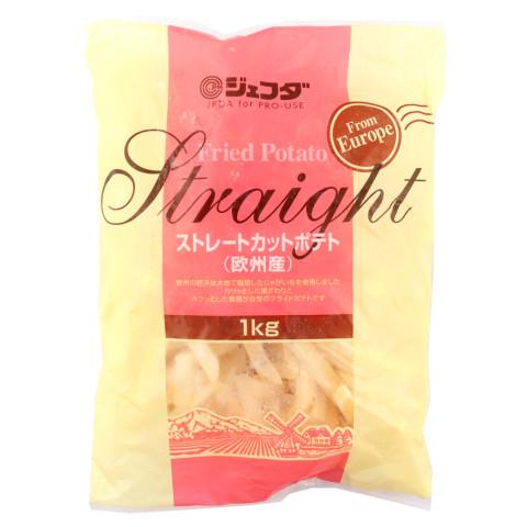 ジェフダ　ストレートカットポテト(欧州産)　1kg