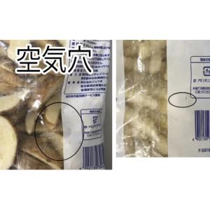 ジェフダ クリンクルカットポテト(欧州産) 1kgの詳細画像2