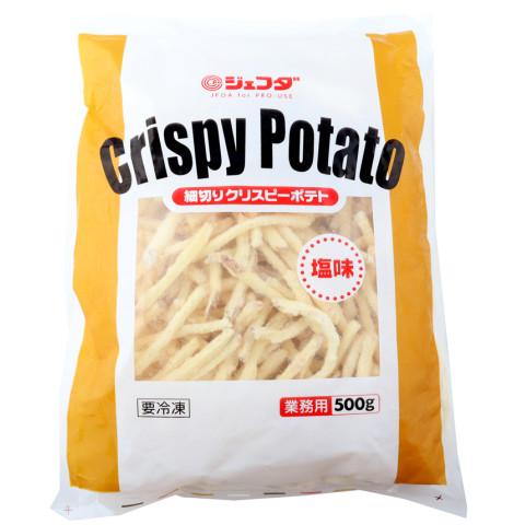 ジェフダ　細切りクリスピーポテト(塩味)　500g