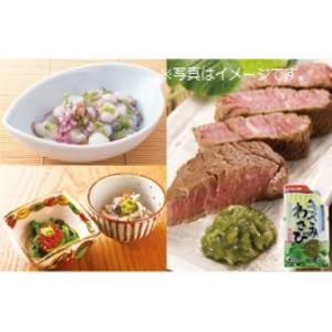 ジェフダ きざみわさび醤油味 300gの詳細画像1