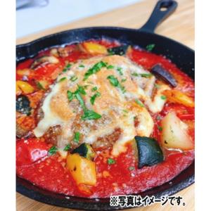 ジェフダ 地中海風グリル野菜ミックス 500gの詳細画像1