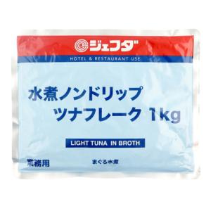 ジェフダ　水煮ノンドリップツナフレーク　1kg｜amicashop