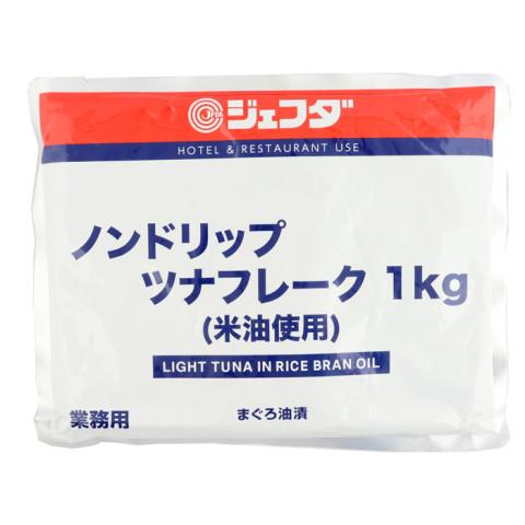 【2/5切替】ジェフダ　ノンドリップツナフレーク（米油使用）　1kg