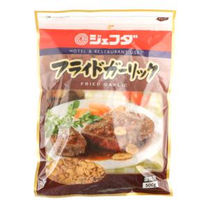 ジェフダ　フライドガーリック　500g｜業務用食品アミカYahoo!店