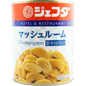 ジェフダ　マッシュルーム(P&S)　850g｜業務用食品アミカYahoo!店