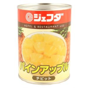 ジェフダ　パインアップル チビット　565g