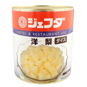 ジェフダ　洋梨(ダイス)　2850g