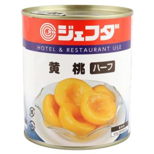 ジェフダ　黄桃(ハーフ) 中国産　825g