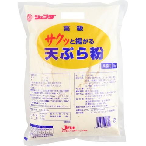 ジェフダ　サクッと揚がる天ぷら粉　1kg