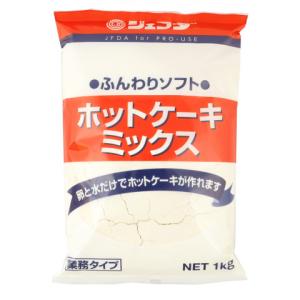 ジェフダ　ホットケーキミックス　1kg｜amicashop