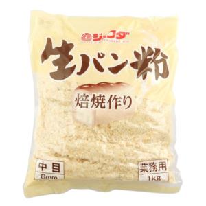 ジェフダ　焙焼作り生パン粉(中目)　1kg