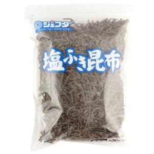 ジェフダ　塩ふき昆布　500g｜業務用食品アミカYahoo!店