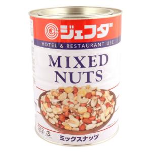 ジェフダ ミックスナッツ 900g
