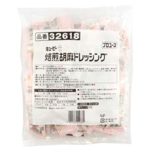 キユーピー　焙煎胡麻ドレッシング　15ml×40