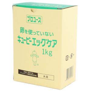 キユーピー エッグケア (卵不使用マヨネーズタイプ) 1kg●の商品画像