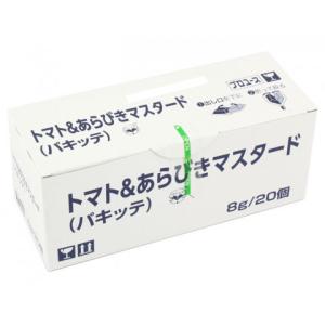 キユーピー　トマト&あらびきマスタード パキッテ　8g×20