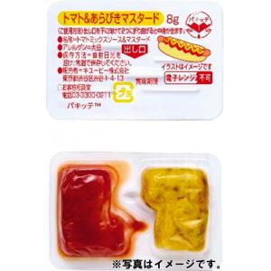 キユーピー トマト&あらびきマスタード...の詳細画像1