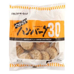 ジェフダベーシック　やわらかハンバーグ30　30g×20