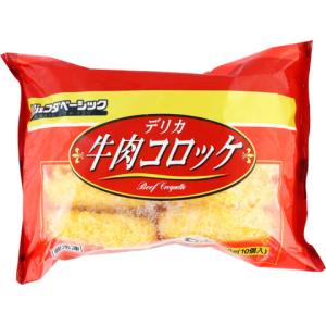 ジェフダベーシック　デリカ牛肉コロッケ　75g×10