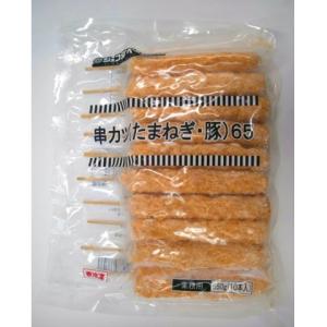 ジェフダベーシック　串カツ(たまねぎ・豚)　65g×10