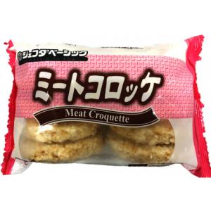 ジェフダベーシック　ミートコロッケ　60g×10｜業務用食品アミカYahoo!店