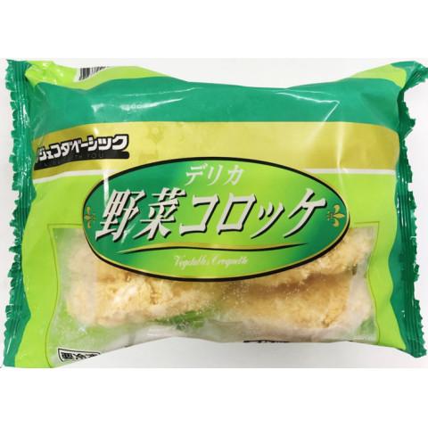 ジェフダベーシック　デリカ野菜コロッケ　75g×10