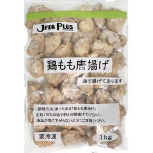 ジェフダベーシック　鶏もも唐揚げ　1kg