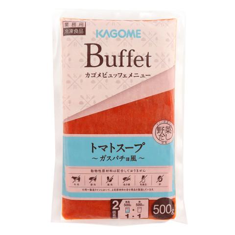 カゴメ　冷凍 トマトスープ ガスパチョ風　500g●&lt;在庫限り&gt;