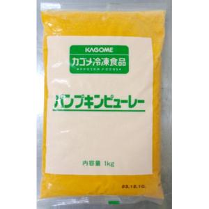 カゴメ　パンプキンピューレー　1kg｜業務用食品アミカYahoo!店